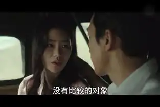 不伦恋情未删减版人间中毒

