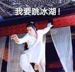 楚乔传中小新跳冰湖剧照曝光,网友脑洞大开
