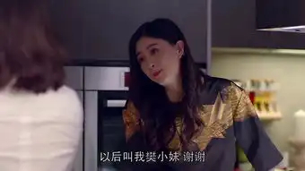 欢乐颂第4集剧照,欢乐颂图片
