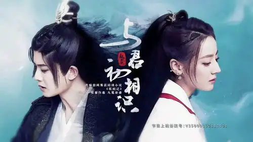 与君初相识,长意嘴上说不要,身体却很诚实
