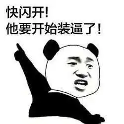 新闻大爆炸原来还有这种操作,替补席也可以换着坐