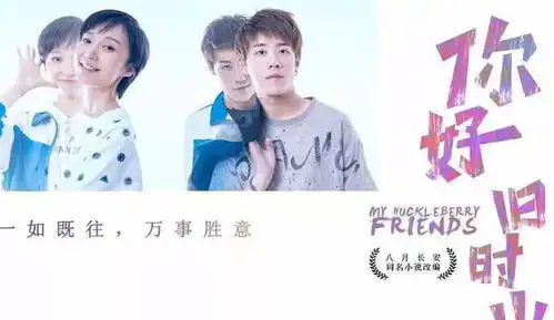 国产剧你好,旧时光剧评高质量的校园剧,蒋川全剧演技最佳

