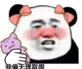 不好意思表白,土味情话表情包帮你,无事献殷勤,非常喜欢你