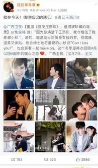 秦岚出席活动谈高以翔,称其简单友善,眼泛泪光,还相约去吃美食
