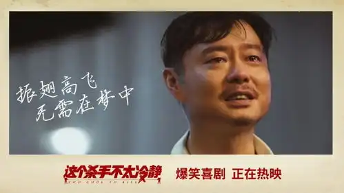 这个杀手不太冷静天才白痴皆有梦触动颇深

