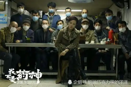我不是药神5句泪目台词,让所有人为之动容告诉你8个道理
