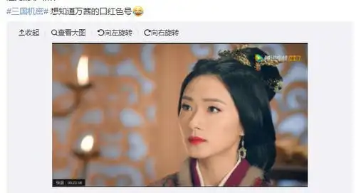 从故宫口红到三国机密,文史文化为何如此走红