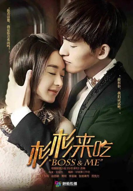 你和我的倾城时光与杉杉来了,哪部更好看
