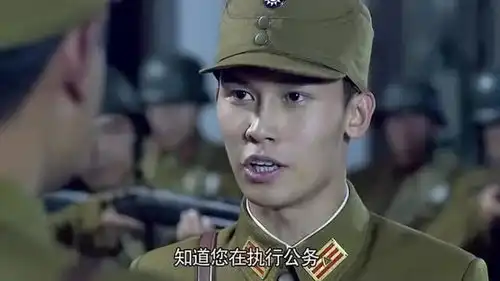 国军参谋带兵包围周卫国,看到他亲弟弟带兵赶来,参谋怂了