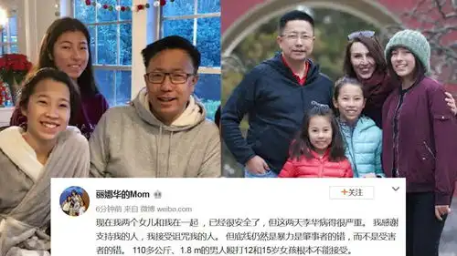 李阳前妻发文报平安,晒女儿被李阳家暴的照片,女儿嘴部被打出血
