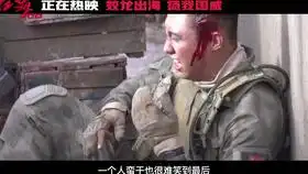 红海行动里的蛟龙突击队到底什么来头看完视频你就清楚了
