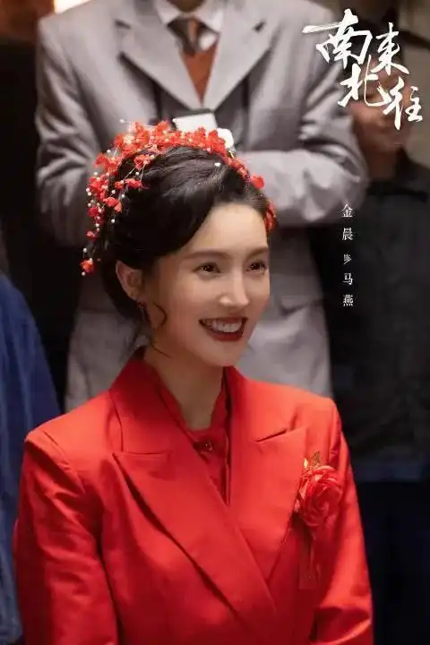 南来北往姚玉玲会出席马燕的婚礼吗如果遇到牛大力,她啥滋味
