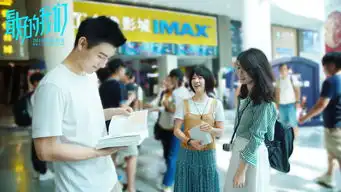 电影最好的我们曝特辑陈飞宇何蓝逗青春感满满
