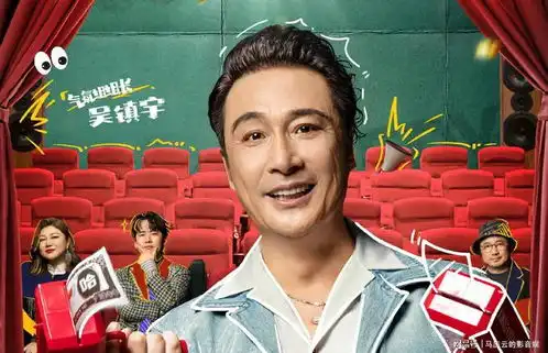 喜剧之王单口季首播,不好笑,脱口秀正在搭档媳妇化
