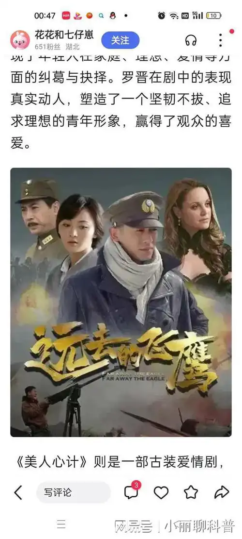 当今最帅的演员韩栋
