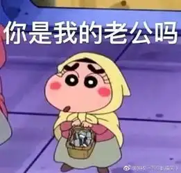 撩小哥哥的可爱表情包若我是地狱的魔鬼,也是爱你的淘气鬼