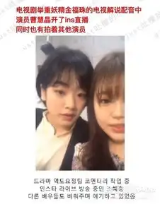 还记得举重妖精金福珠里的郑兰熙吗,她现在瘦好多
