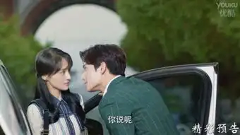 微微一笑很倾城今晚结局郑爽婚纱曝光中式礼服烫金刺绣高贵典雅