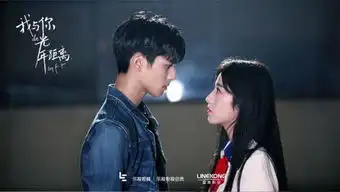 我与你的光年距离曝剧照宋威龙背后抱周雨彤虐狗升级
