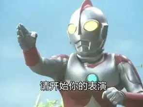 迪迦奥特曼表情包有哪些百度派
