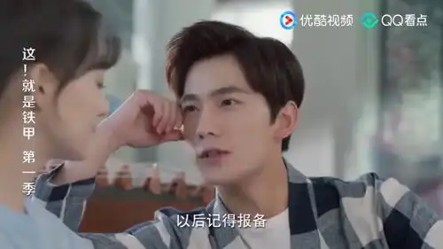 微微一笑肖奈问微微为何不告诉自己真水的事,微微说解决太轻松
