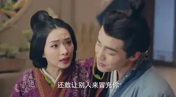 三国机密之潜龙在渊刘平剧照