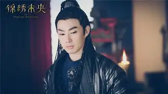 锦绣未央曝片花唐嫣大义为先险中求胜
