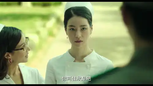 人间中毒
