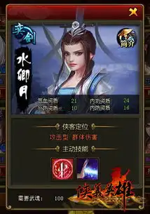 全民pk陈妍希揭侠义英雄cos侠客
