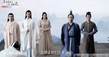 墨渊醒了,夜华下凡了,白浅要去挖素锦眼睛了
