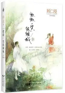 郑爽angelababy撞角,同步变身微微一笑很倾城女主,哪个贝微微更胜一筹
