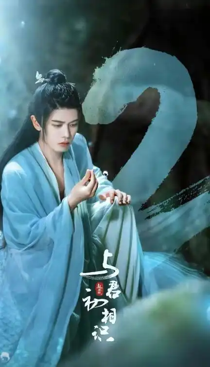与君初相识走出国门,日版预告上映,国产仙侠剧之光