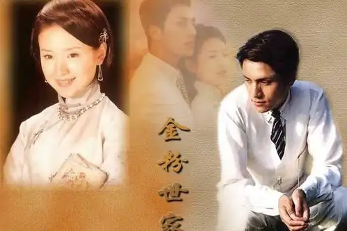 金粉世家明明很爱冷清秋,为什么金燕西最后会向白秀珠求婚