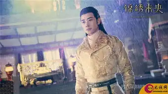锦绣未央曝mv唐嫣罗晋演绎旷世绝恋