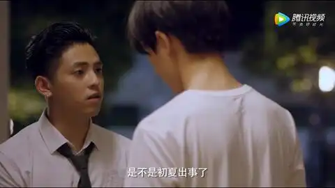 李宏毅恶魔少爷别吻我2初夏晚归七录担心初夏
