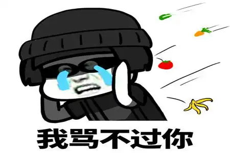尴尬表情包微信里我是骗