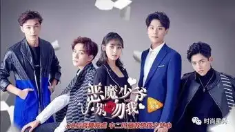 新人榜十九岁的他,不同于变形计里16岁的他
