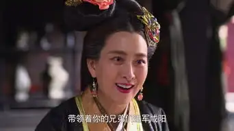 芈月传魏琰剧照
