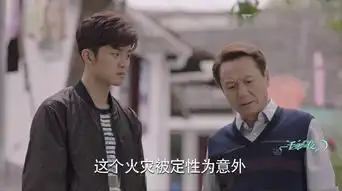 一千零一夜第30集剧照,一千零一夜图片
