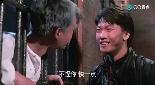 僵尸先生钱小豪要英叔答应,无论对他做什么,都不要生气

