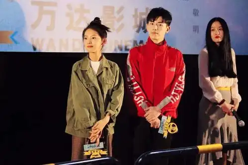 电影悲伤逆流成河路演武汉大连站观众齐说电影经典台词