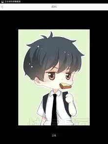 有谁看过快看漫画里的怦然心动,帮我找找这几张高清大图好么谢谢哈
