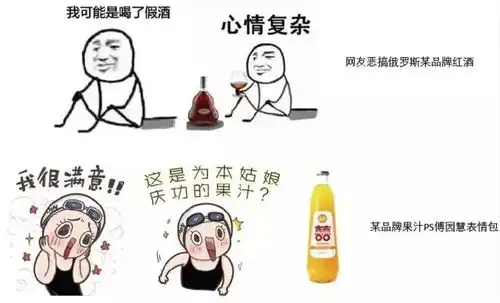 写一辈子的文案不如一个表情包,论表情包的正确营销姿势