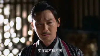 芈月传第51集剧照,芈月传图片
