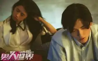最好的我们幽灵场怎么回事官方已回应一切都真相大白