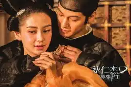 狄公回到青春时
