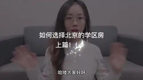 下一站知春路