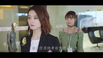 赵丽颖的新剧接档baby的创业时代网友直呼赶紧上吧
