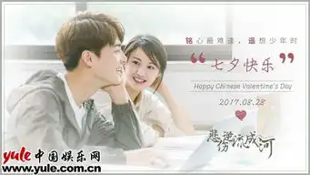 七夕各大剧组集体搞事情如懿传扶摇虐汪剧照井喷来袭
