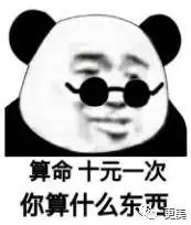 被杨笠戳肺管子的上亿国男,你们应该感谢她